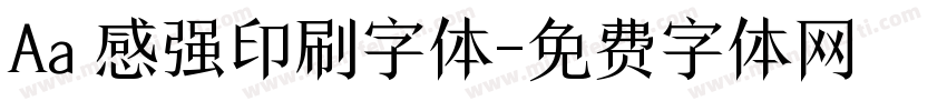 Aa 感强印刷字体字体转换